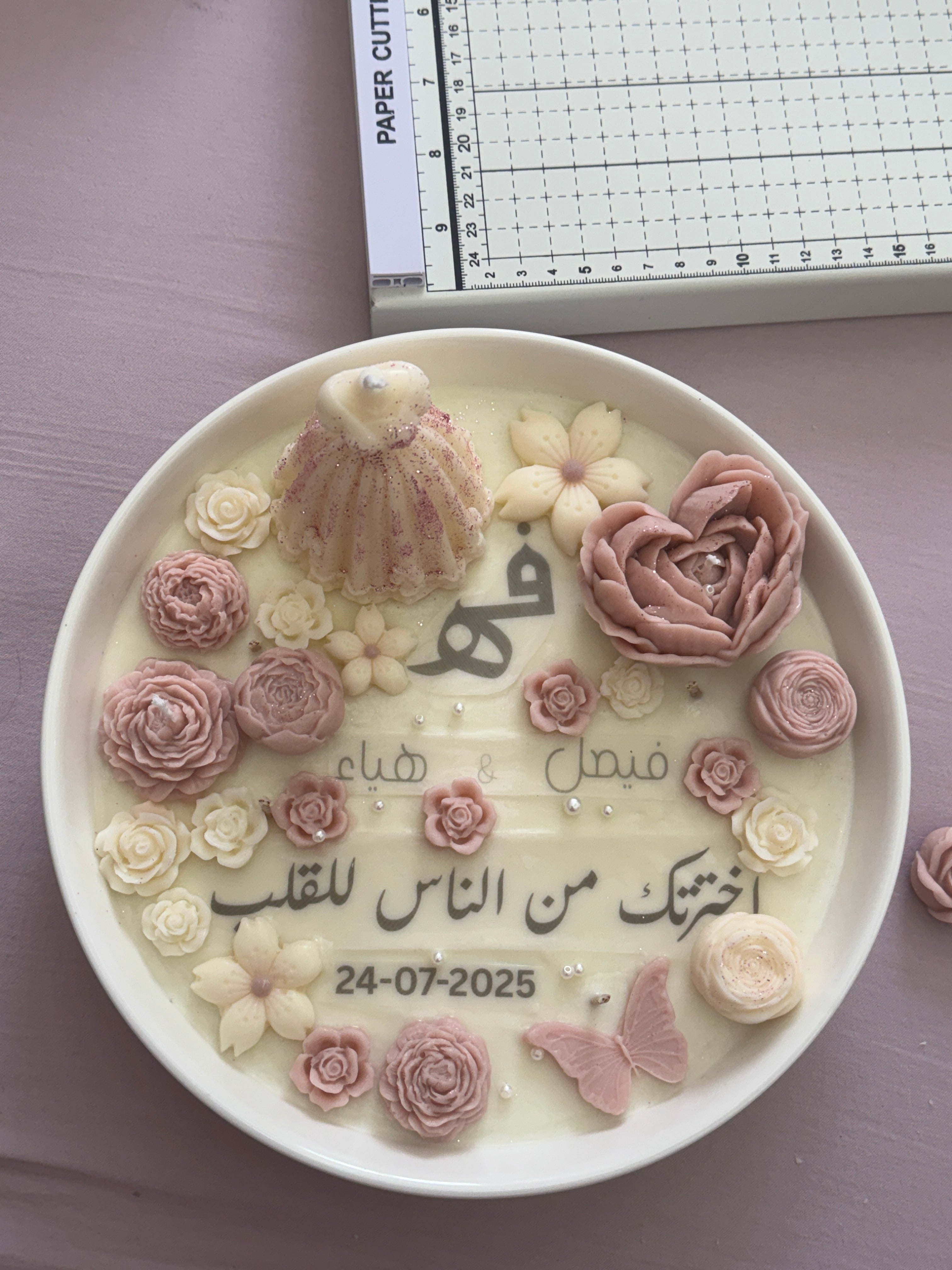 هدية عروس