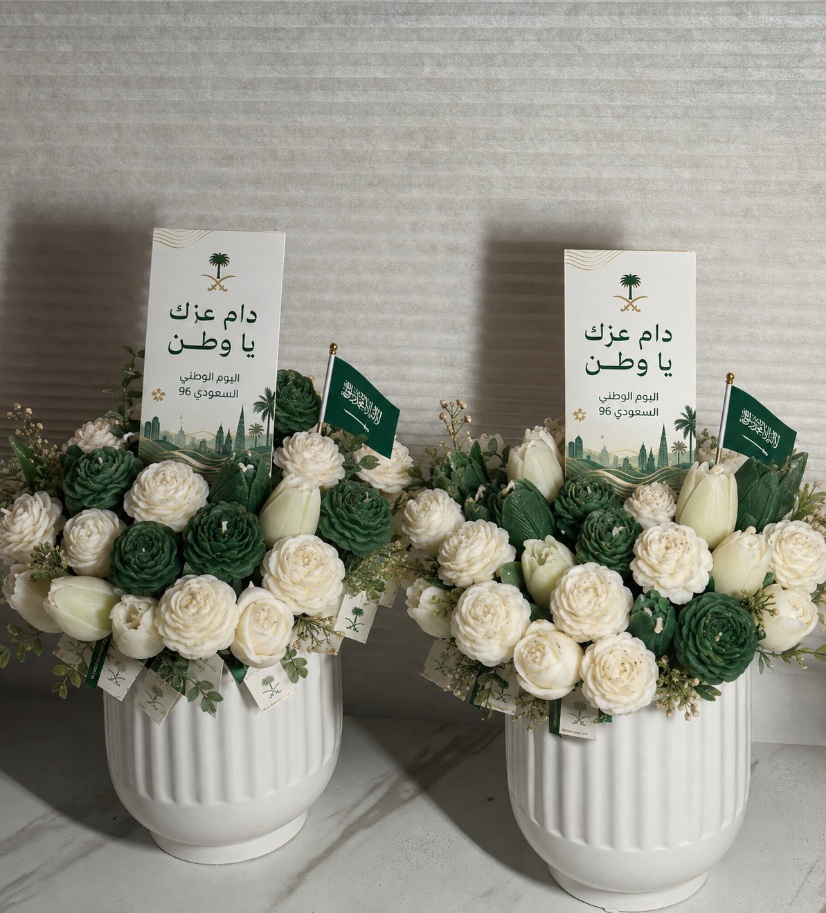٥٠ ورده